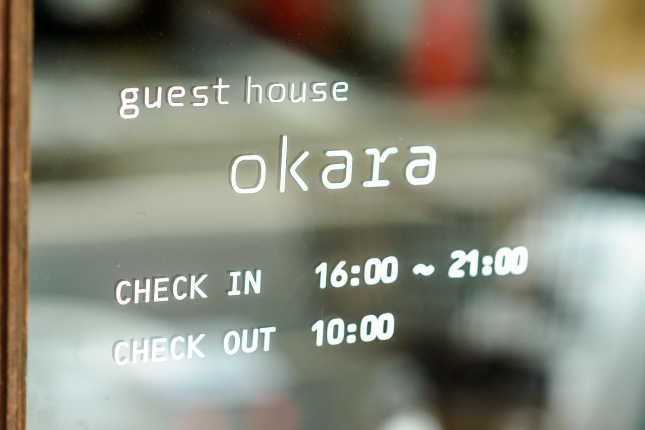 Kyoyado Okara Hotel Kyoto Buitenkant foto