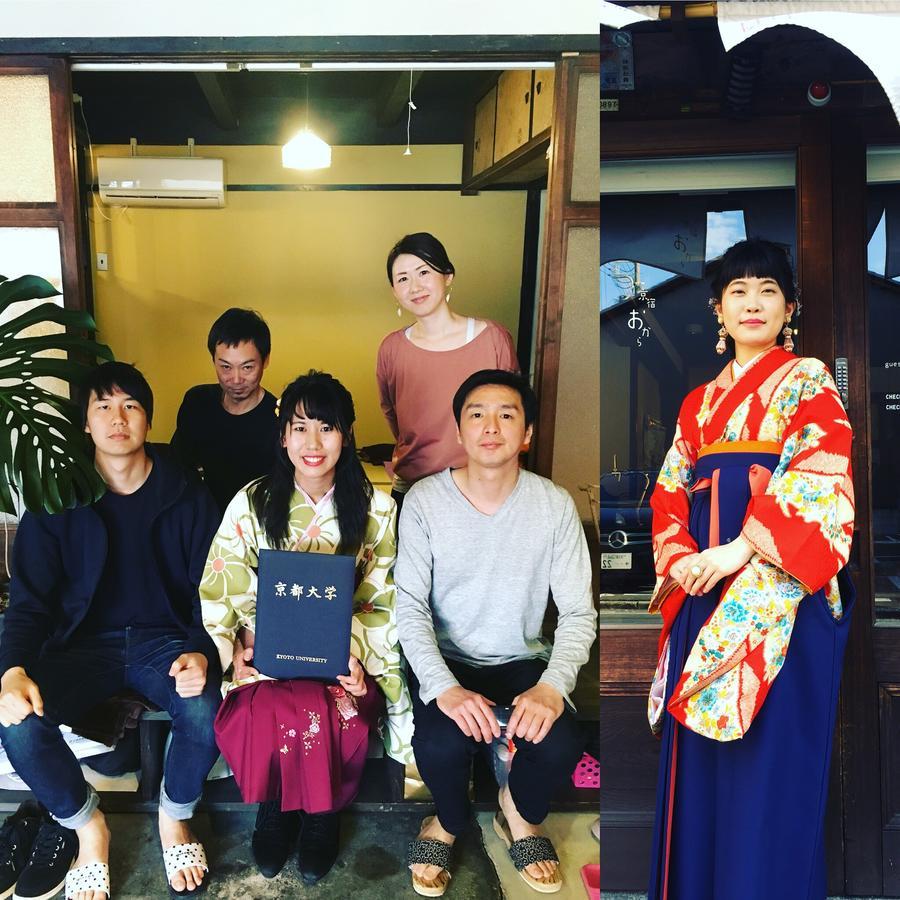 Kyoyado Okara Hotel Kyoto Buitenkant foto