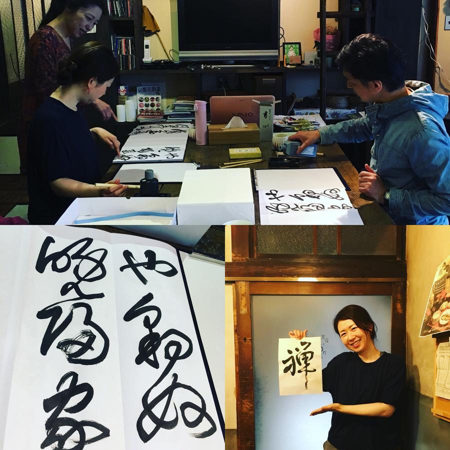 Kyoyado Okara Hotel Kyoto Buitenkant foto