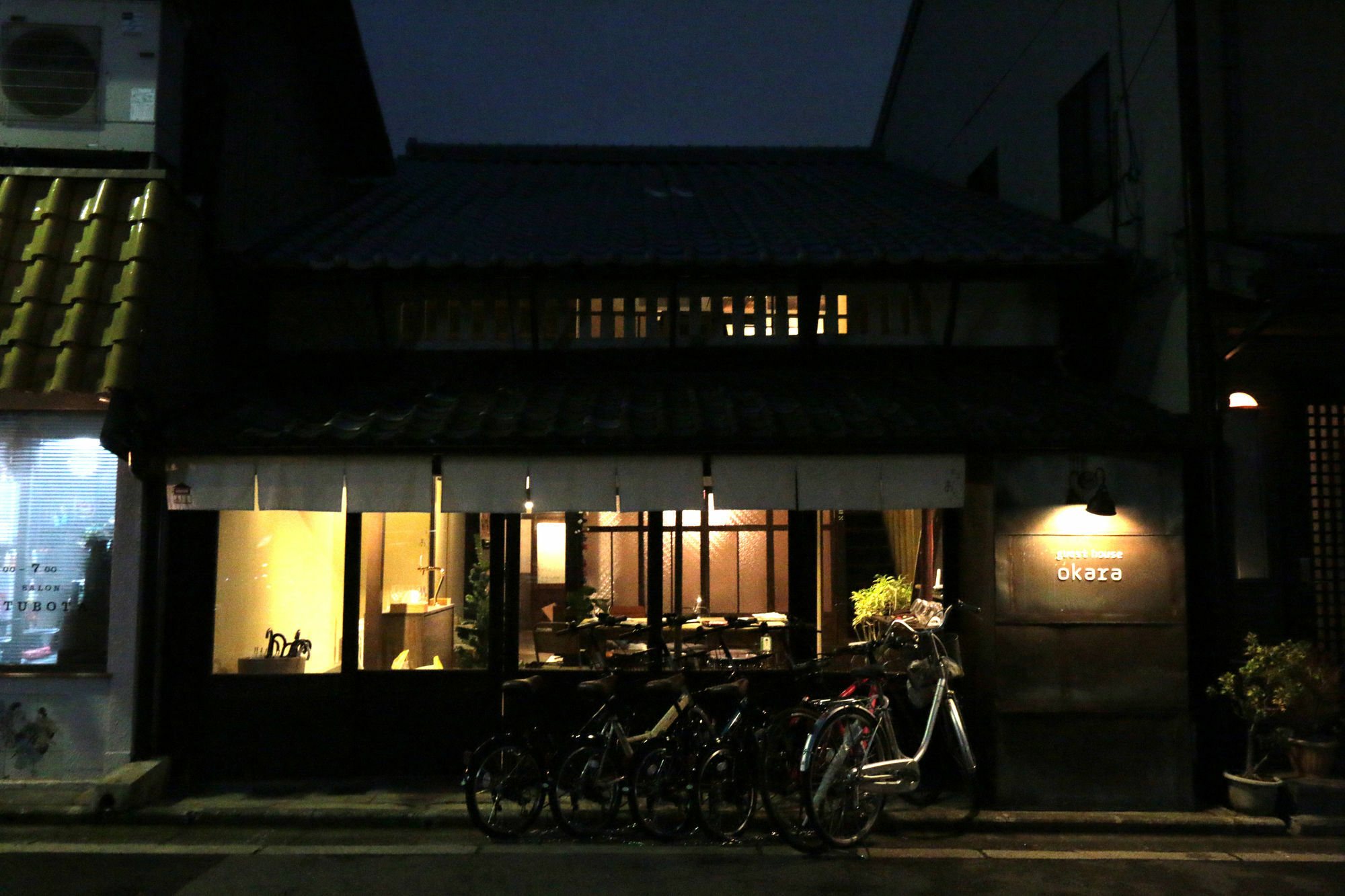 Kyoyado Okara Hotel Kyoto Buitenkant foto