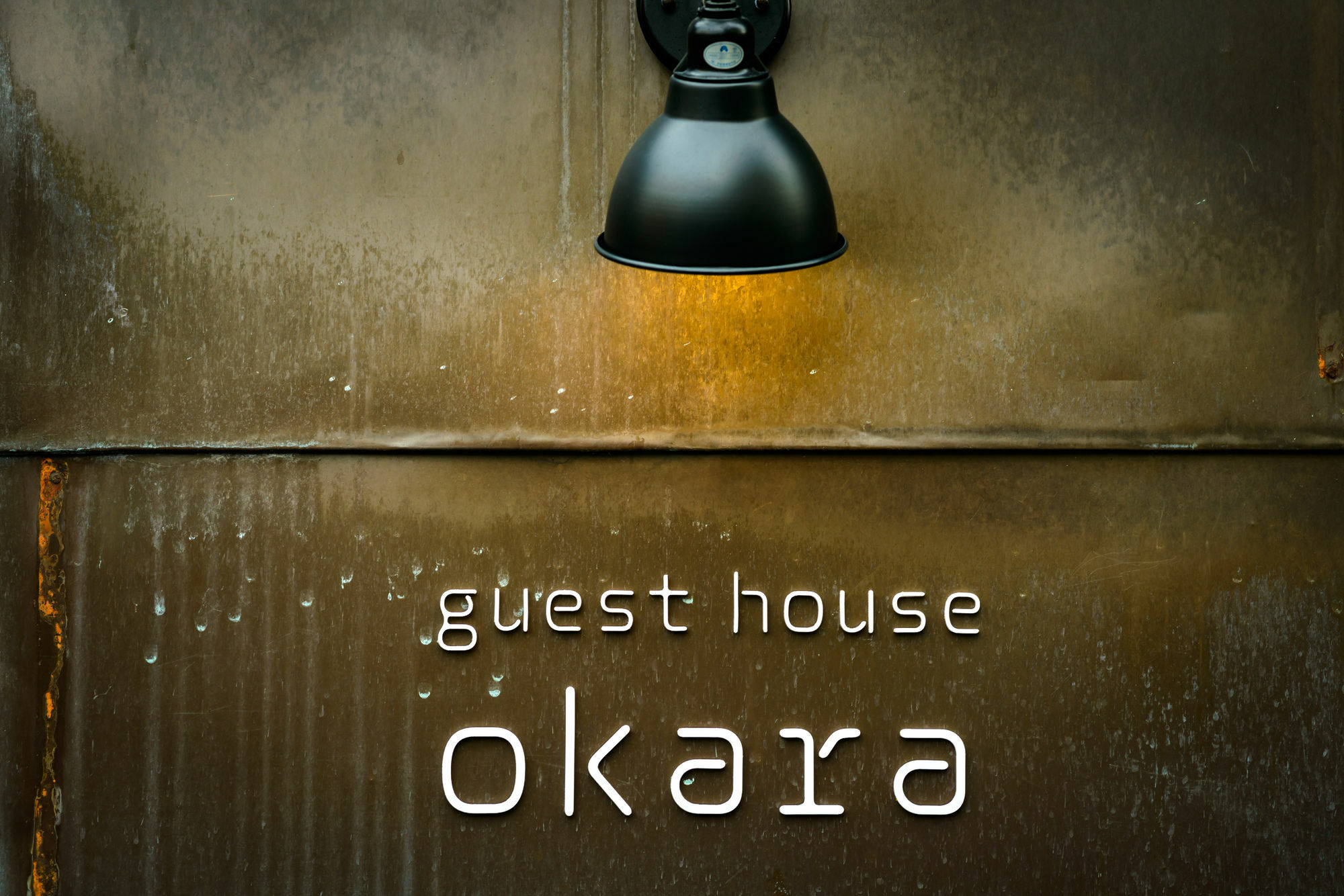 Kyoyado Okara Hotel Kyoto Buitenkant foto