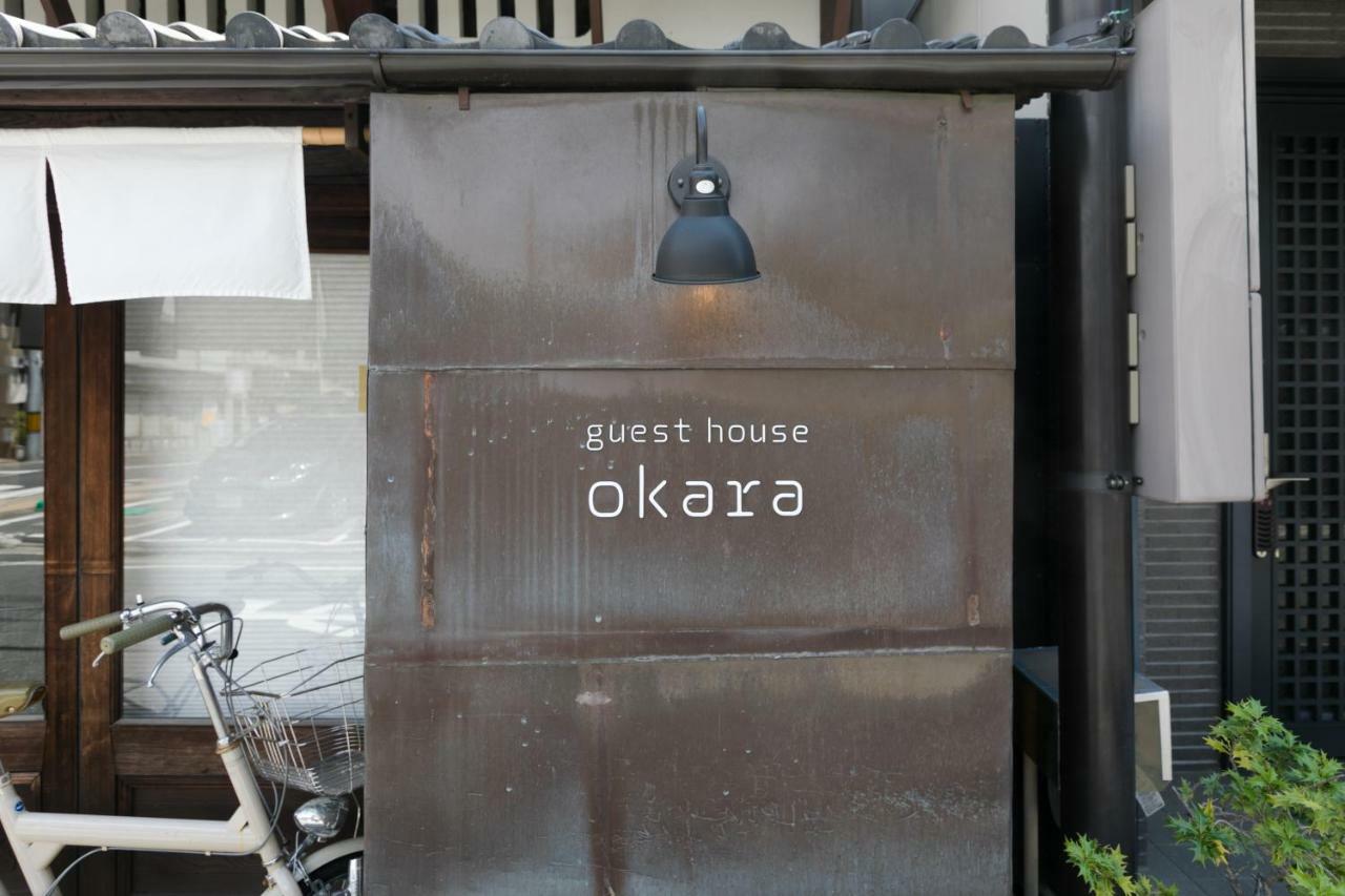 Kyoyado Okara Hotel Kyoto Buitenkant foto